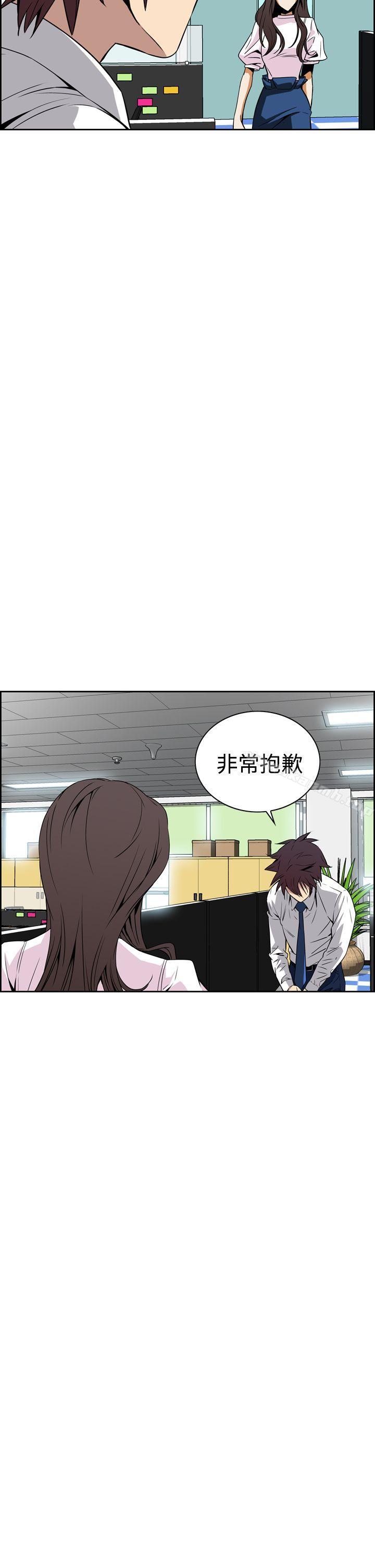 第5话 - 第42.jpg页
