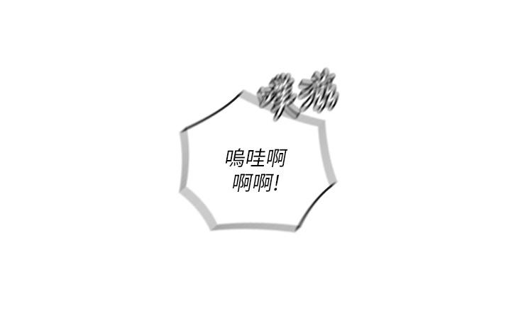 第26話-在快感中掙扎 - 第15.jpg页