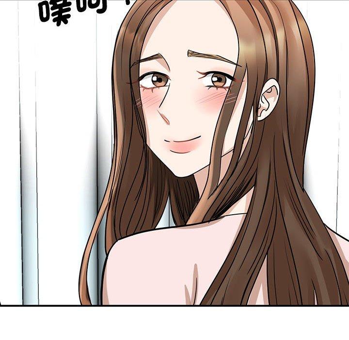 第5话 - 第96.jpg页