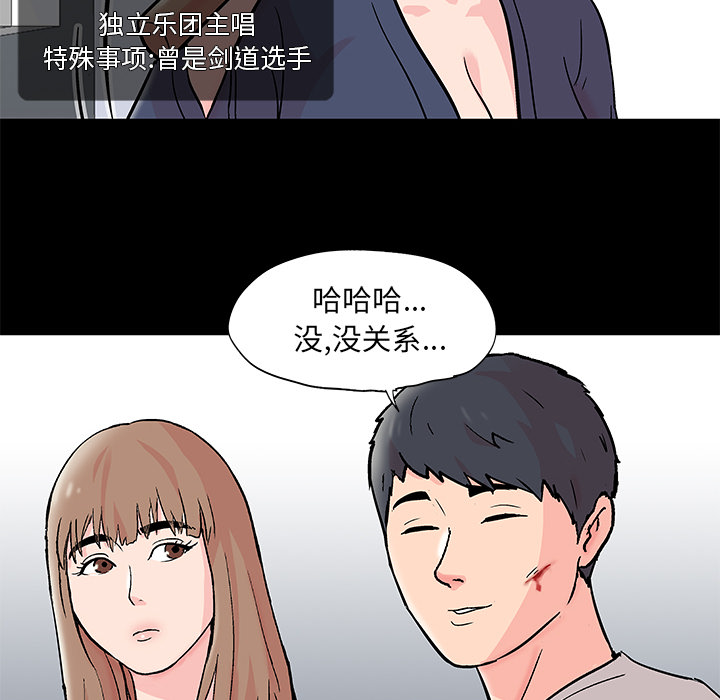 第62话 - 第18.jpg页