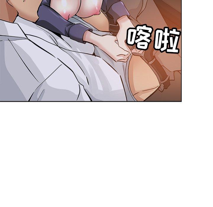第 25 话 - 第46.jpg页