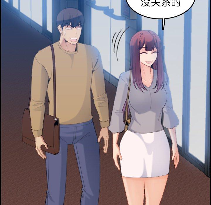 第23话 - 第56.jpg页