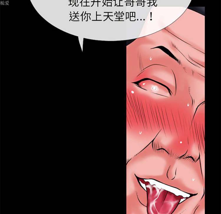 第 34 话 - 第71.jpg页