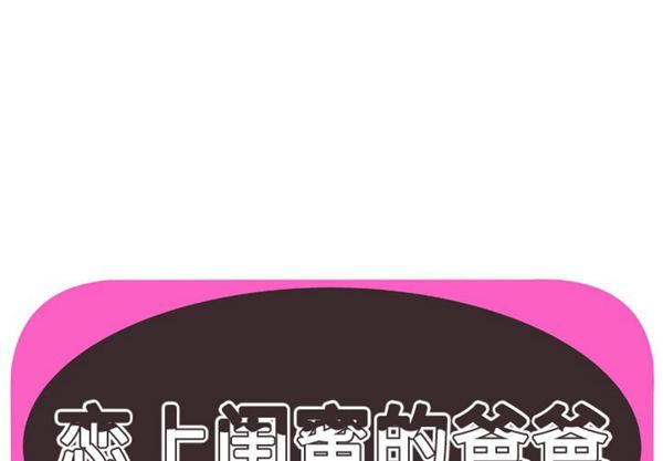 第 49 话 - 第1.jpg页