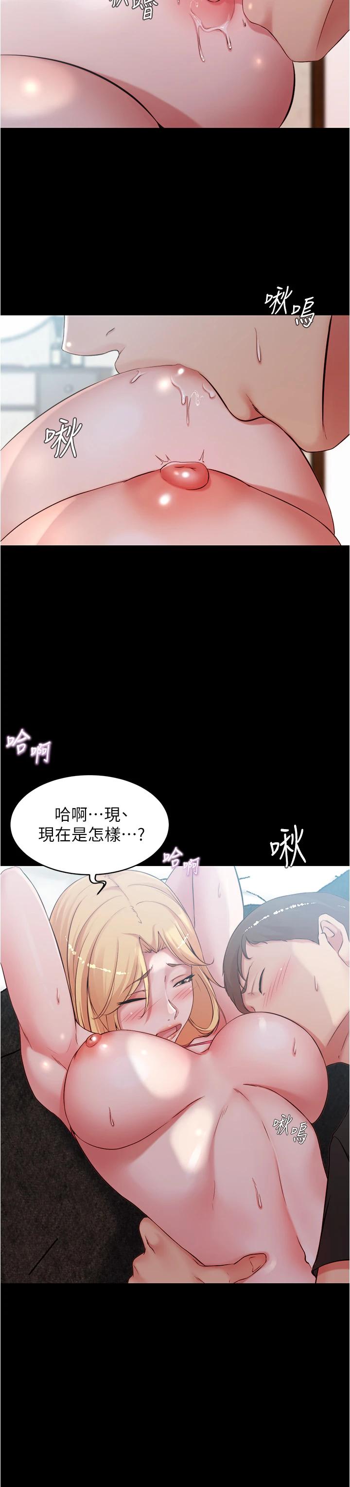 第49話-穗樺溼答答的內褲 - 第29.jpg页