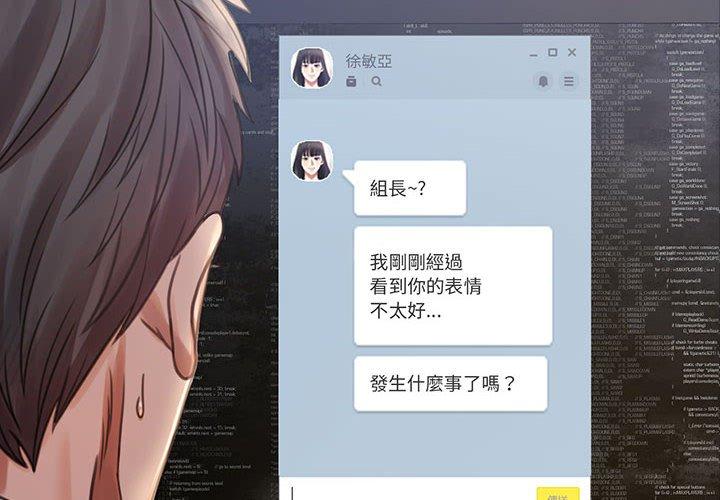 第4话 - 第2.jpg页