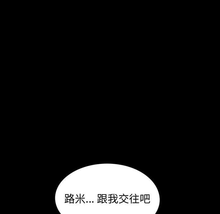 第 36 话 - 第50.jpg页