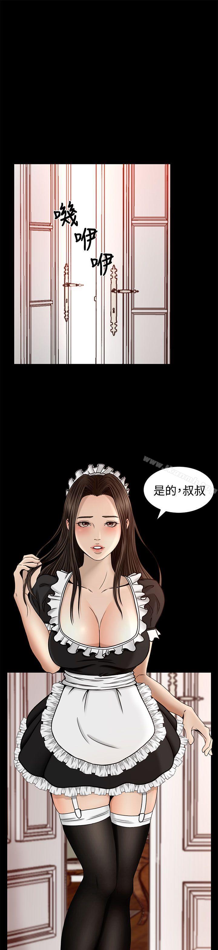 第2话 - 第32.jpg页