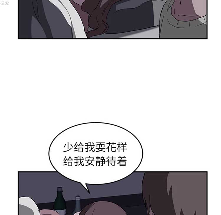 第 36 话 - 第98.jpg页