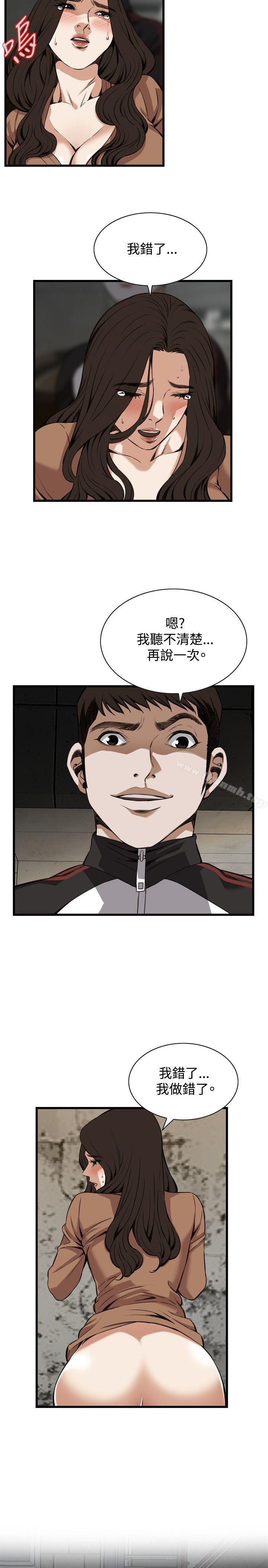 第89話 - 第10.jpg页