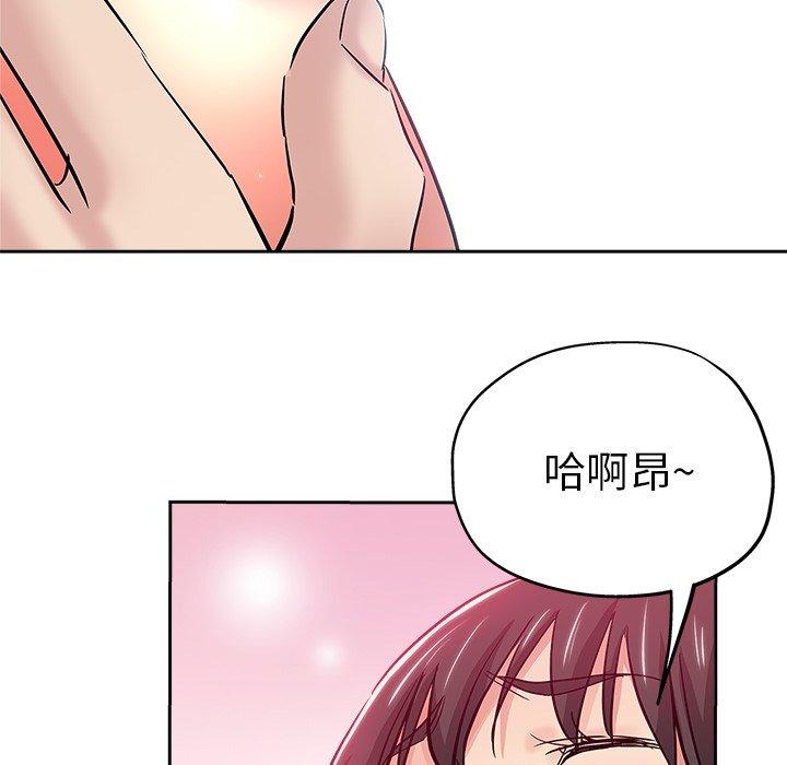 第 37 话 - 第37.jpg页