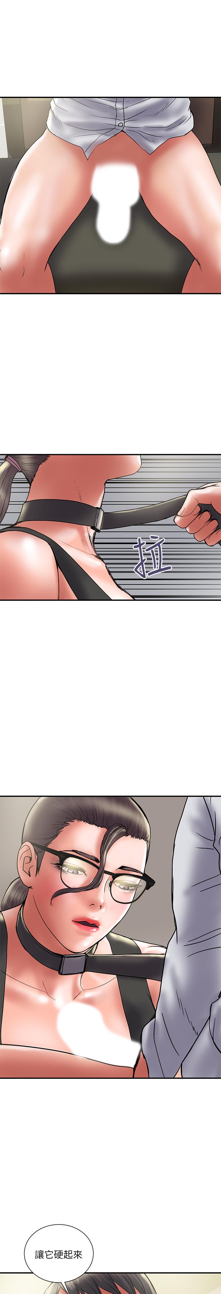 第33话-彻底堕落的丈夫 - 第11.jpg页