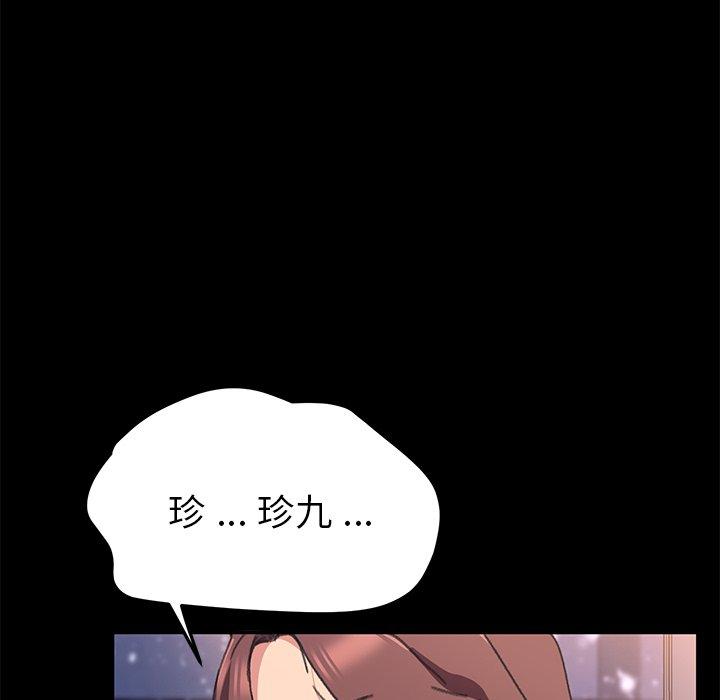 第56话 - 第59.jpg页