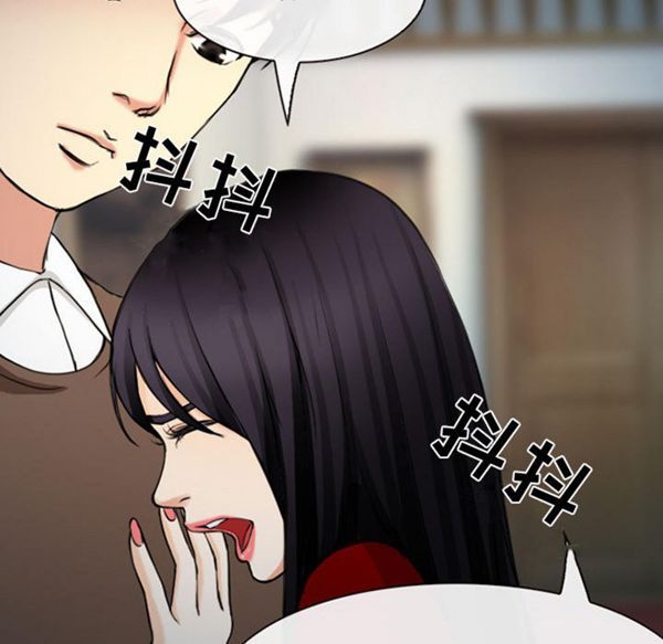 第 30 话 - 第6.jpg页