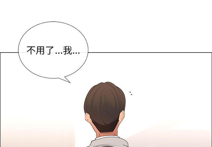 第40话 - 第3.jpg页