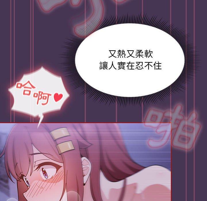 第9话 - 第113.jpg页