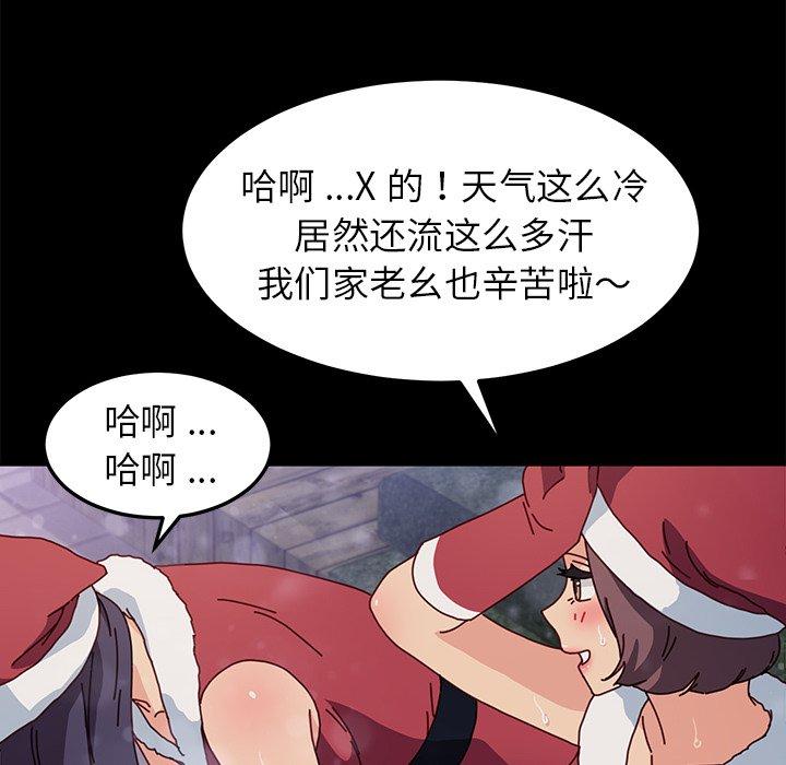 第45话 - 第39.jpg页