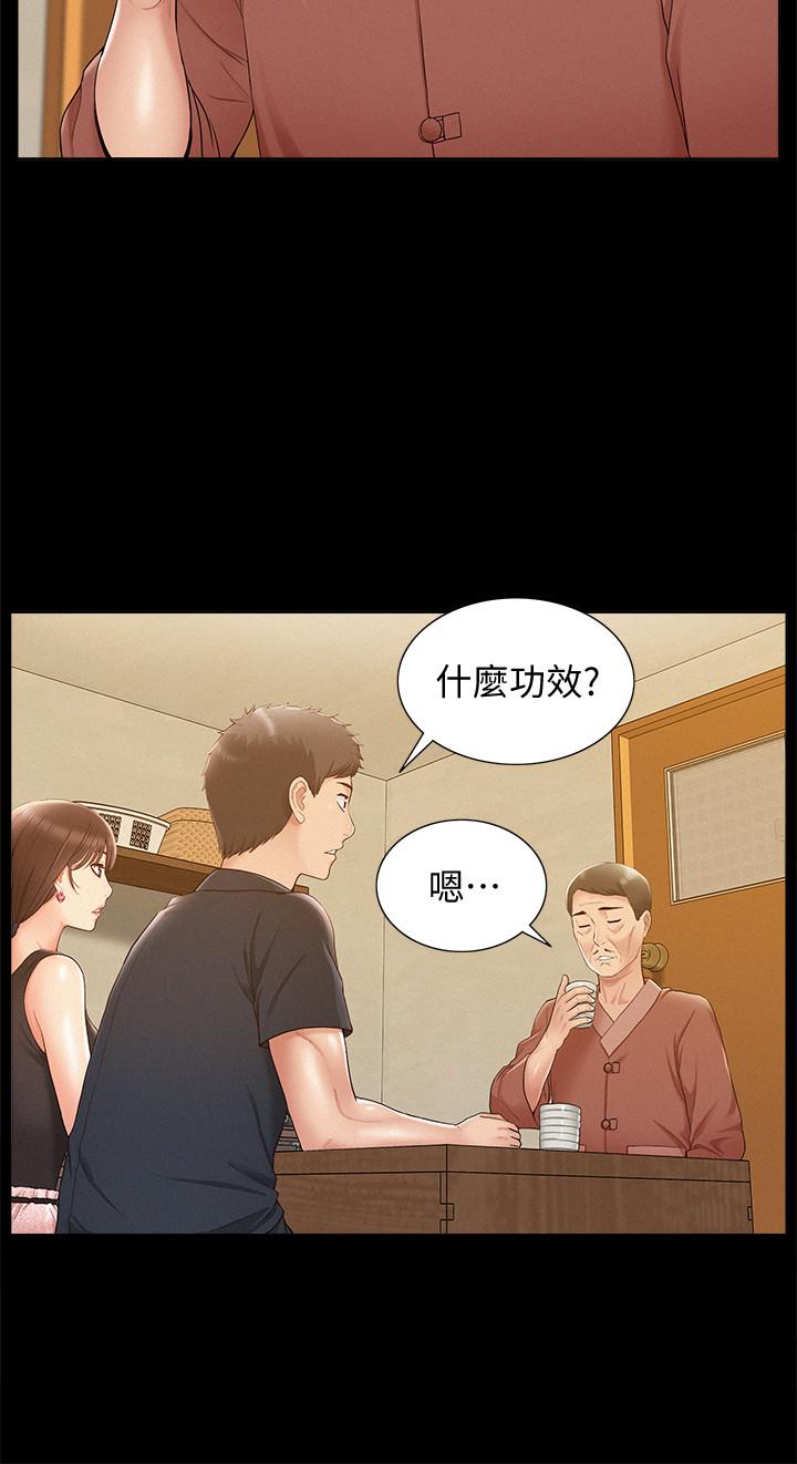 第16話-我需要男人的撫摸 - 第13.jpg页