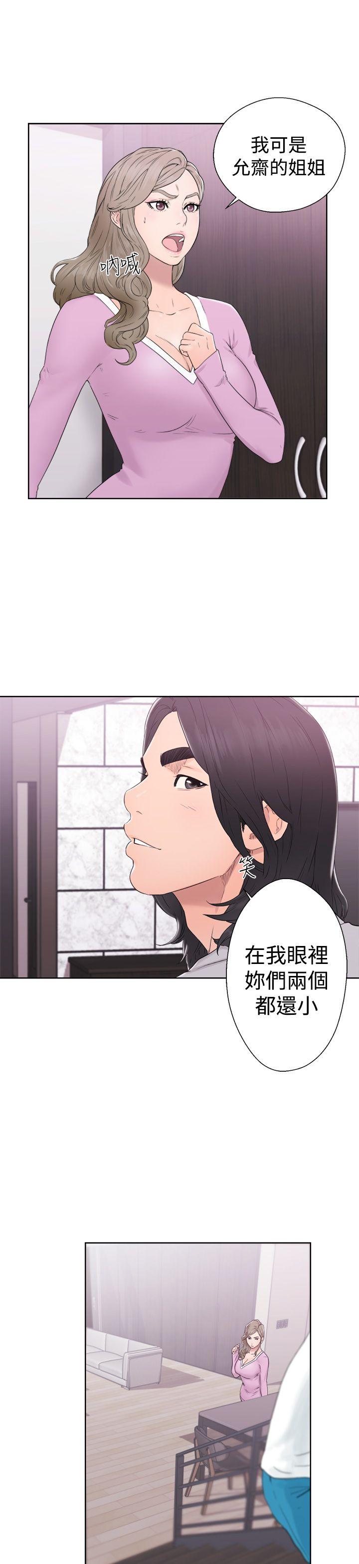 第31話 - 第13.jpg页