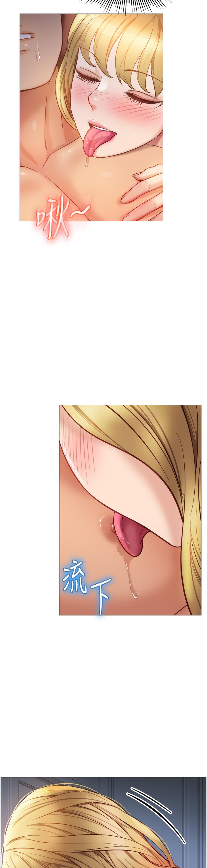 第82話-國際巨星的淫蕩後庭 - 第17.jpg页