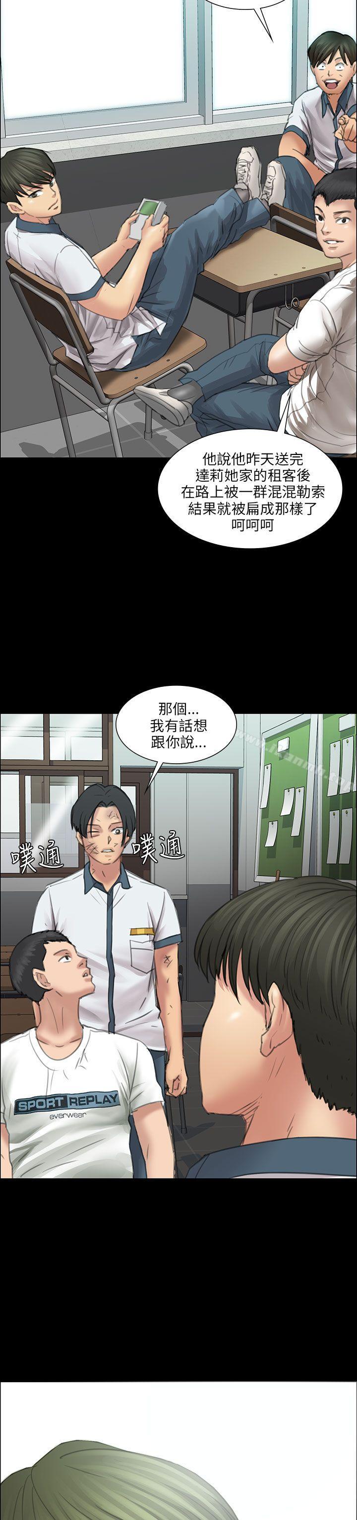 第13話 - 第2.jpg页