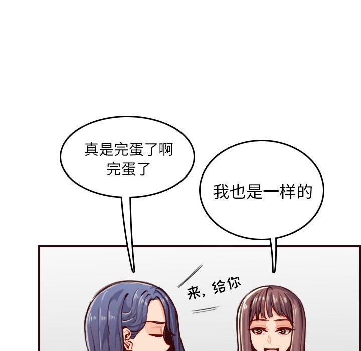 第 50 话 - 第20.jpg页