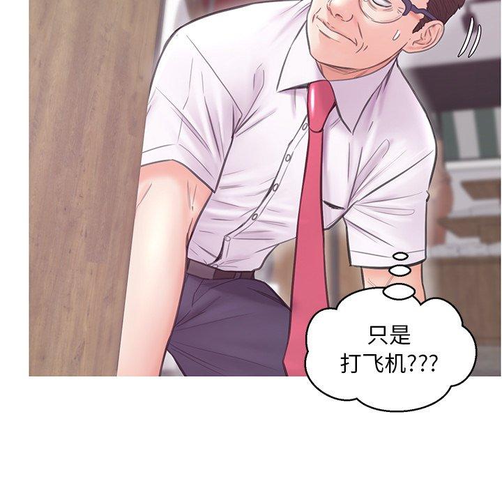 第 31 话 - 第114.jpg页