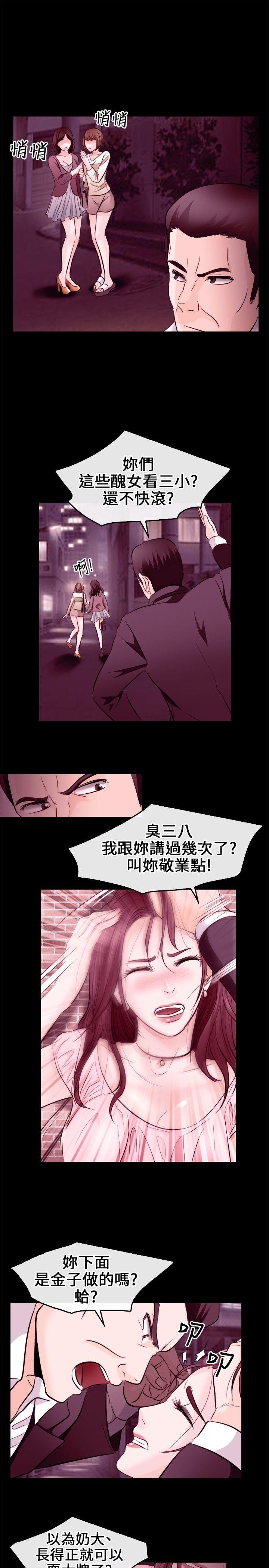 第 9 话