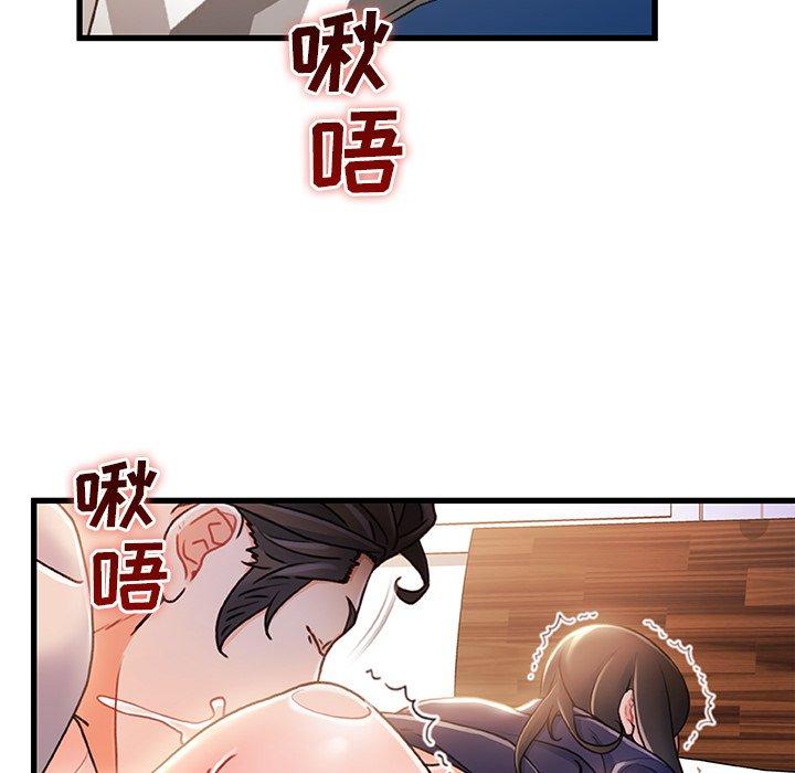 第 28 话 - 第79.jpg页