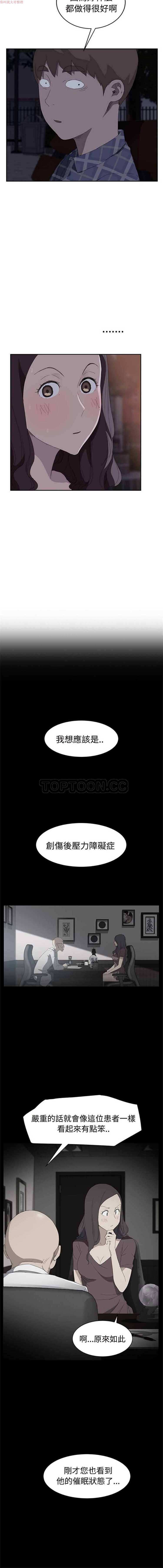 第 29 话 - 第11.jpg页