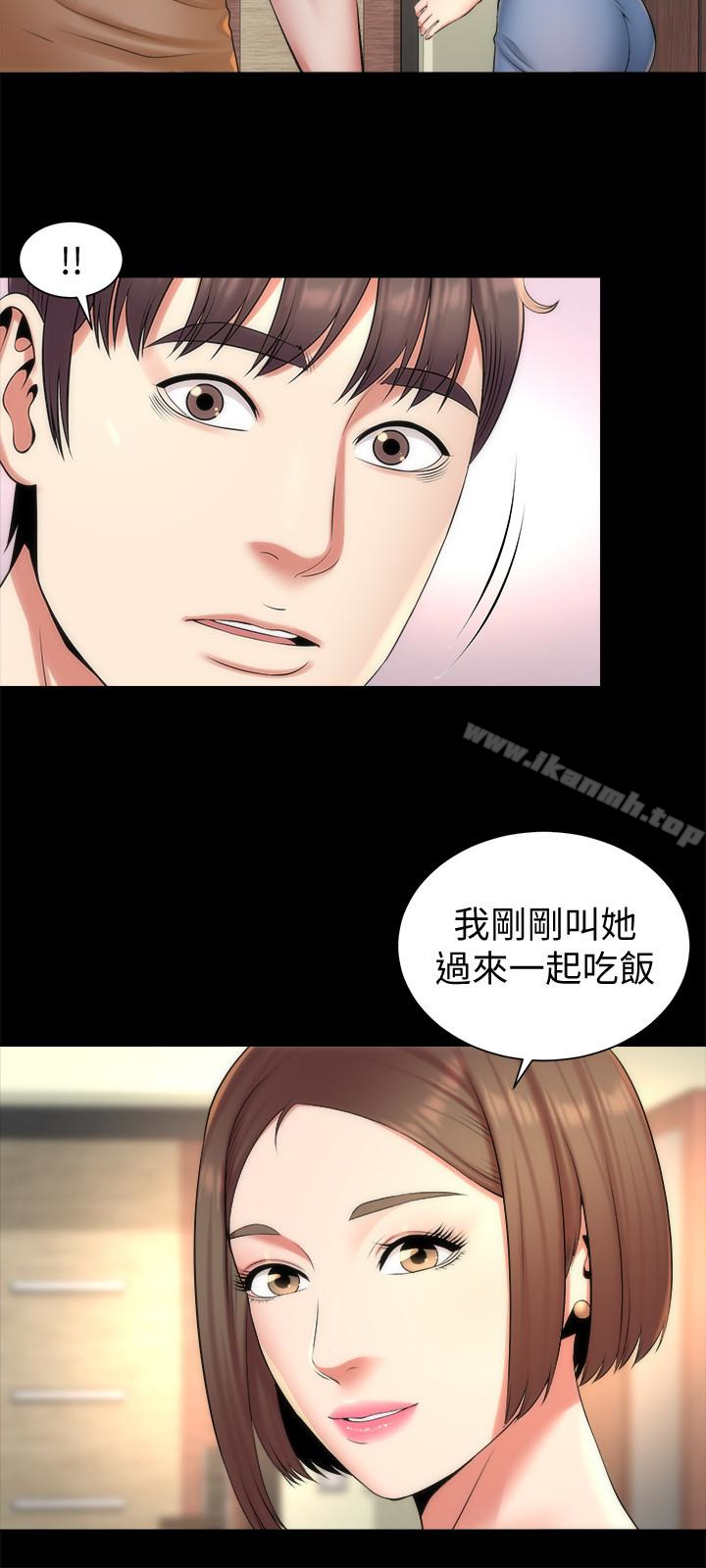 第31話-以裸露決勝負的藝芝 - 第3.jpg页