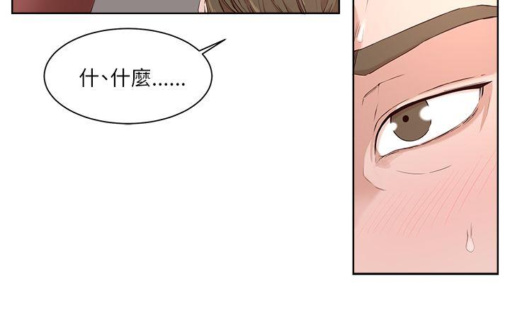 第 19 话 - 第24.jpg页