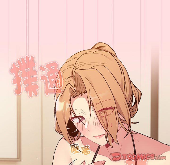 第87话 - 第81.jpg页