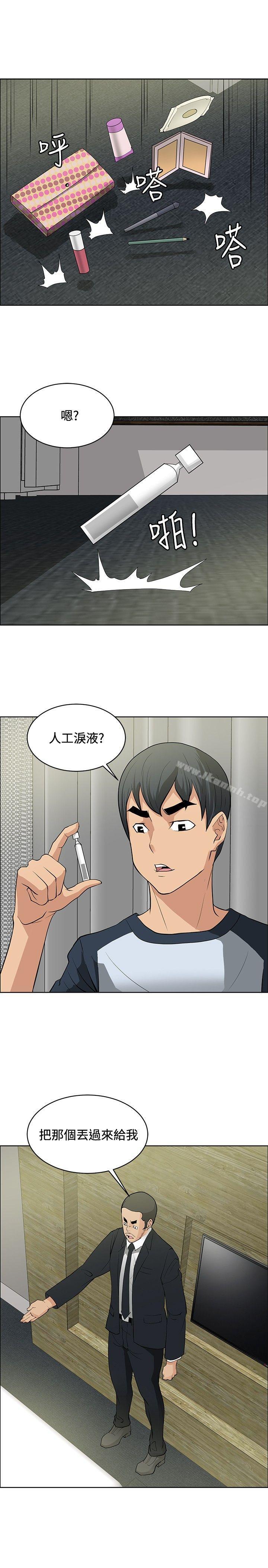 第32话 - 第23.jpg页