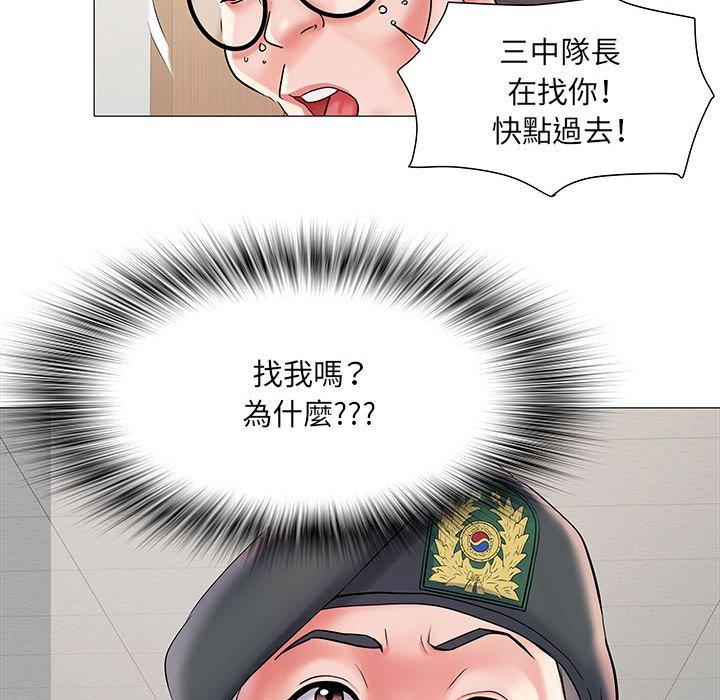 第3話 - 第9.jpg页