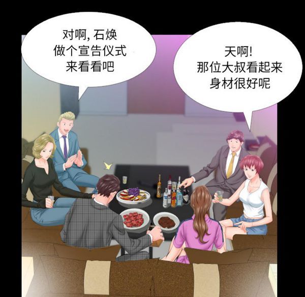 第 5 话 - 第57.jpg页
