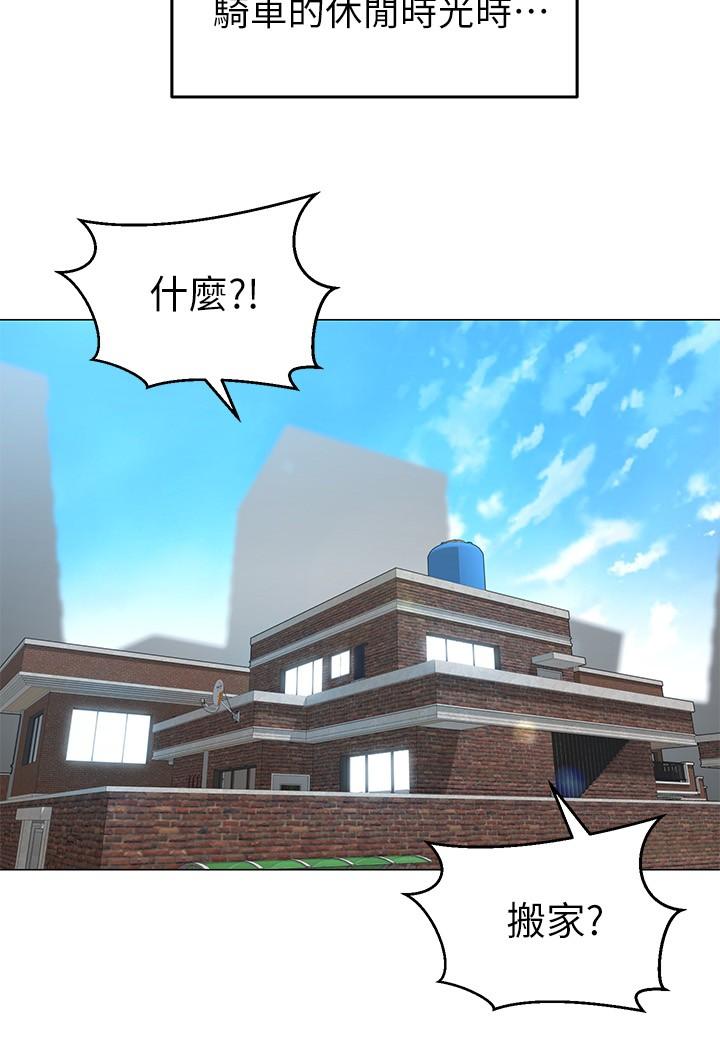 第1話-有在運動的女人特別緊 - 第16.jpg页