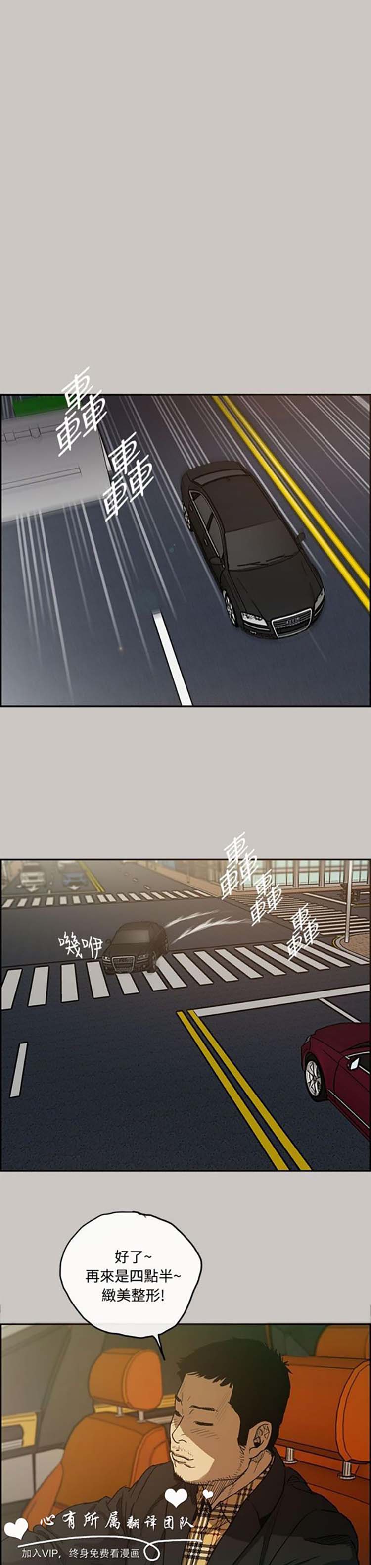 第 6 话 - 第25.jpg页