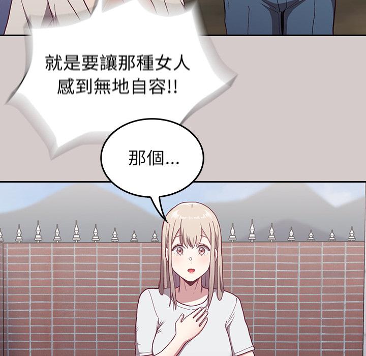 第2話 - 第160.jpg页