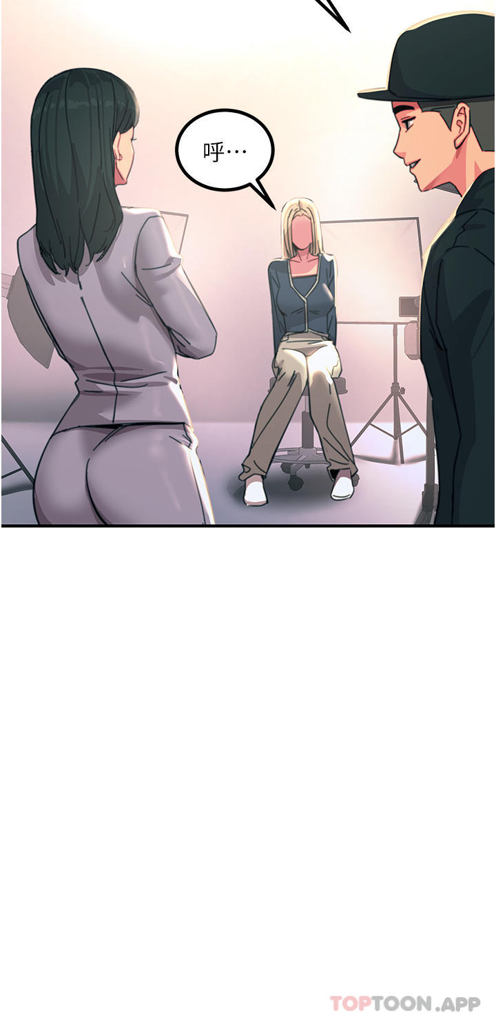 第45话-抗拒不了的巨鵰诱惑 - 第7.jpg页