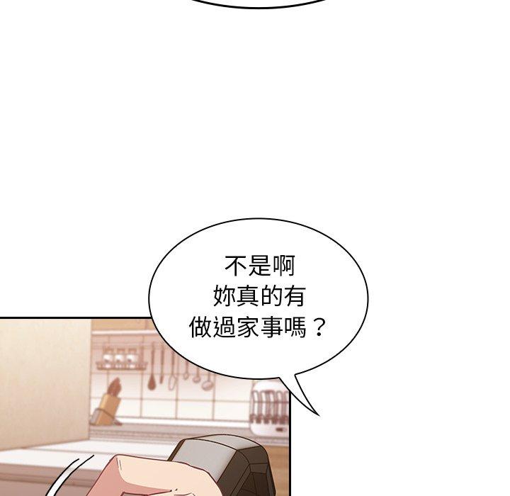 第21话 - 第41.jpg页
