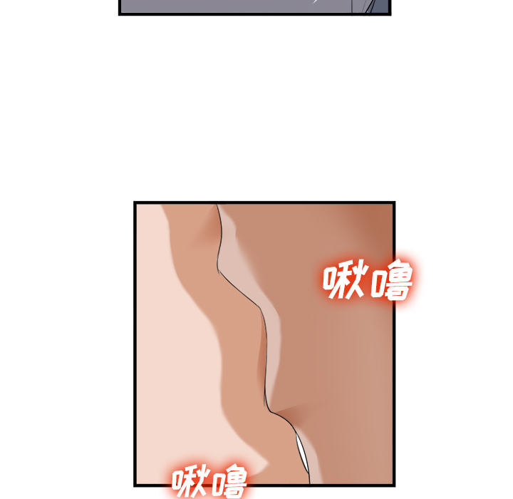 第 25 话 - 第81.jpg页