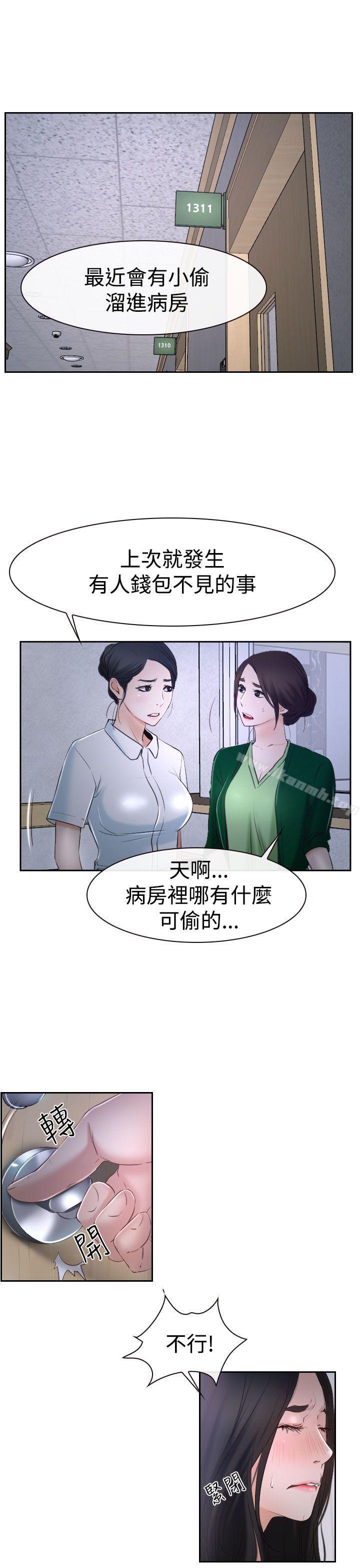 第35話 - 第23.jpg页