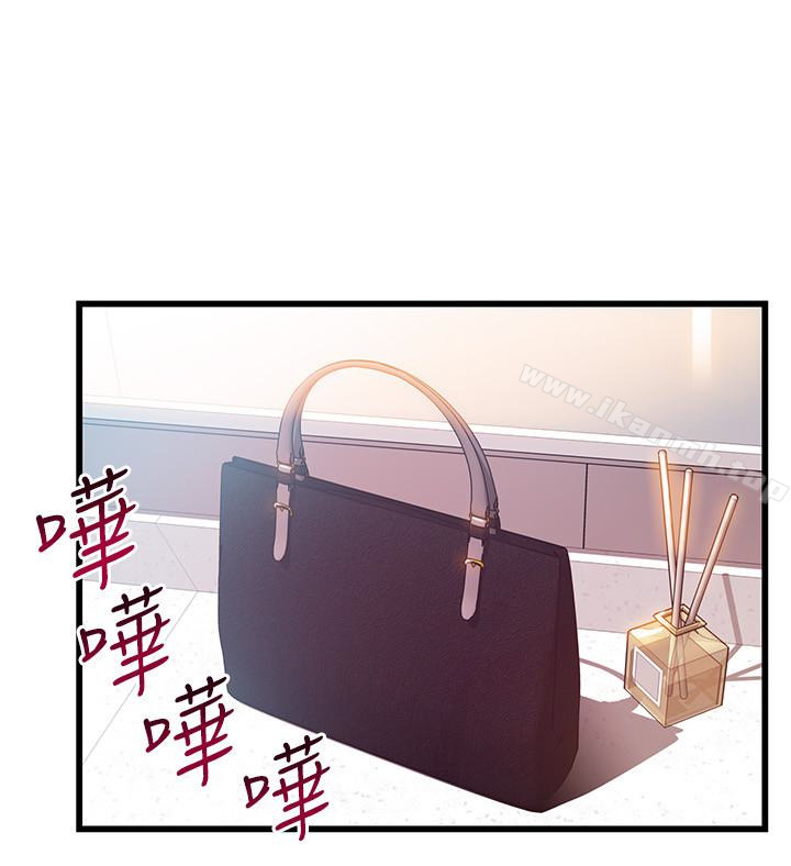 第47话-誰來救救我…! - 第26.jpg页