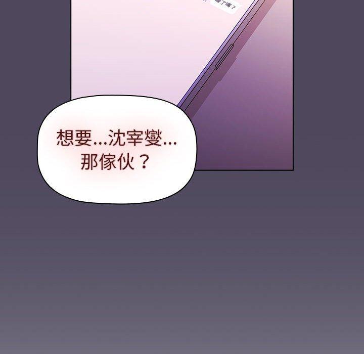 第47话 - 第126.jpg页
