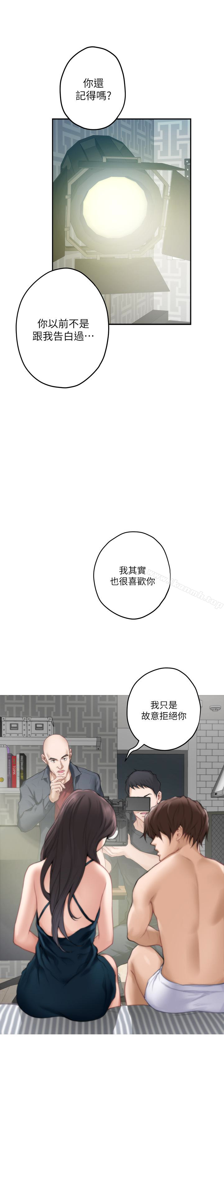 第60话-征服高傲的她的快感 - 第12.jpg页