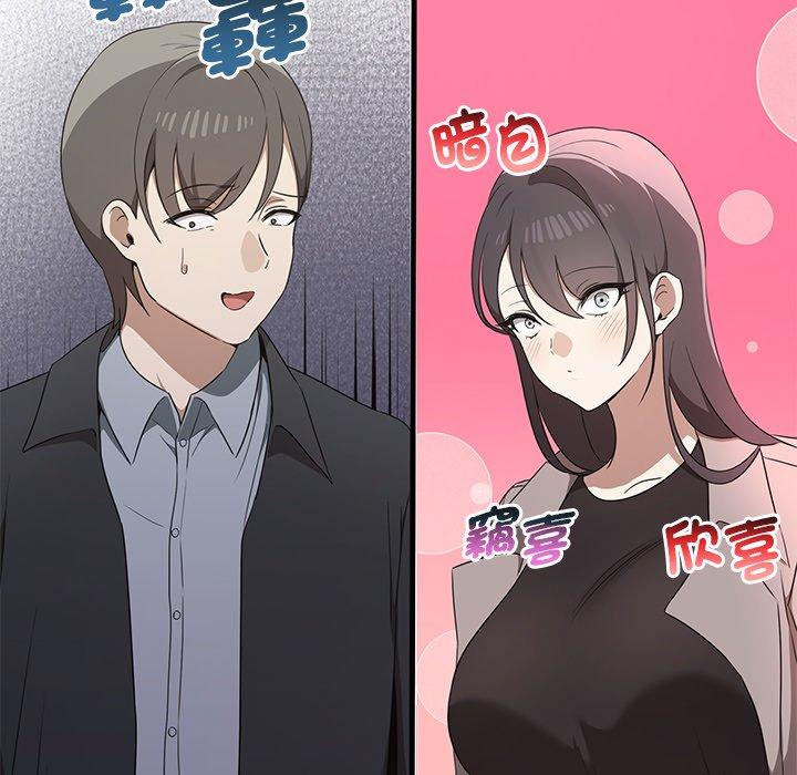 第20话 - 第65.jpg页