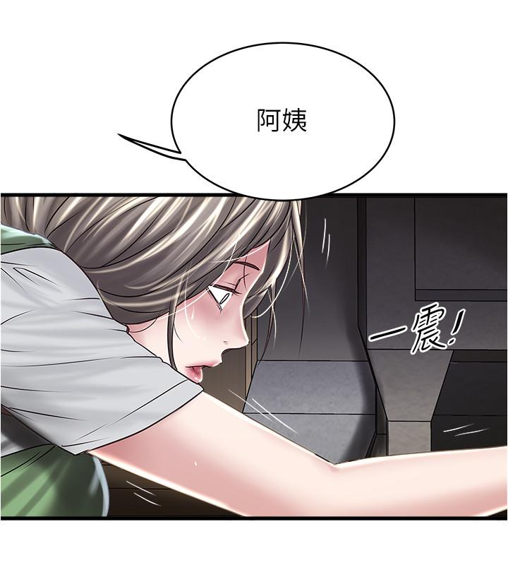 第70话-像是大扫除般的淫乱吸允 - 第27.jpg页