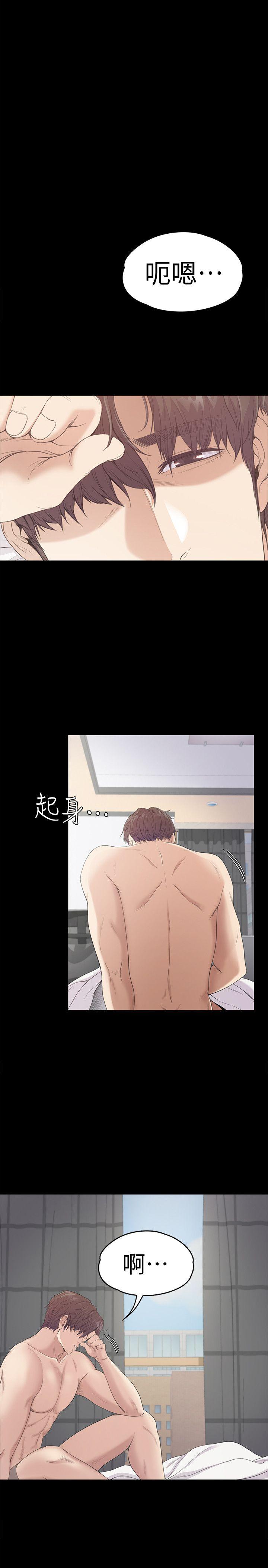 第45话-破滅的羅曼史 - 第34.jpg页