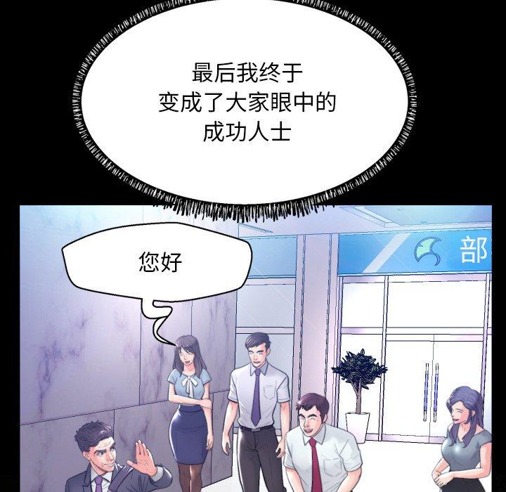 第 5 话 - 第39.jpg页